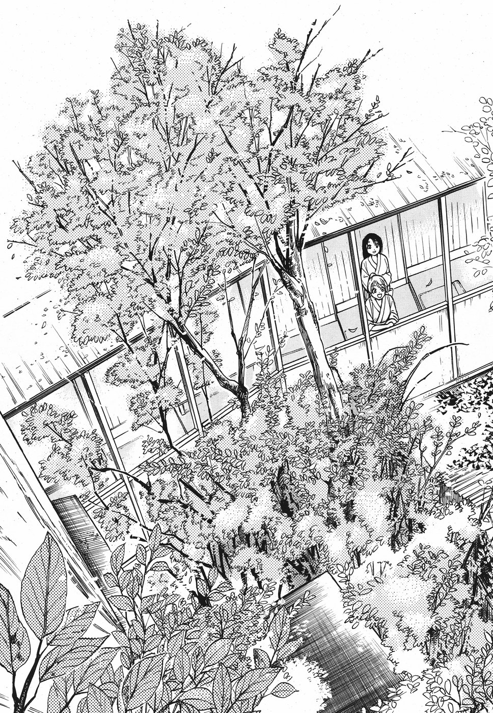 Keyaki Shimai no Shiki Chapter 20 19ページ