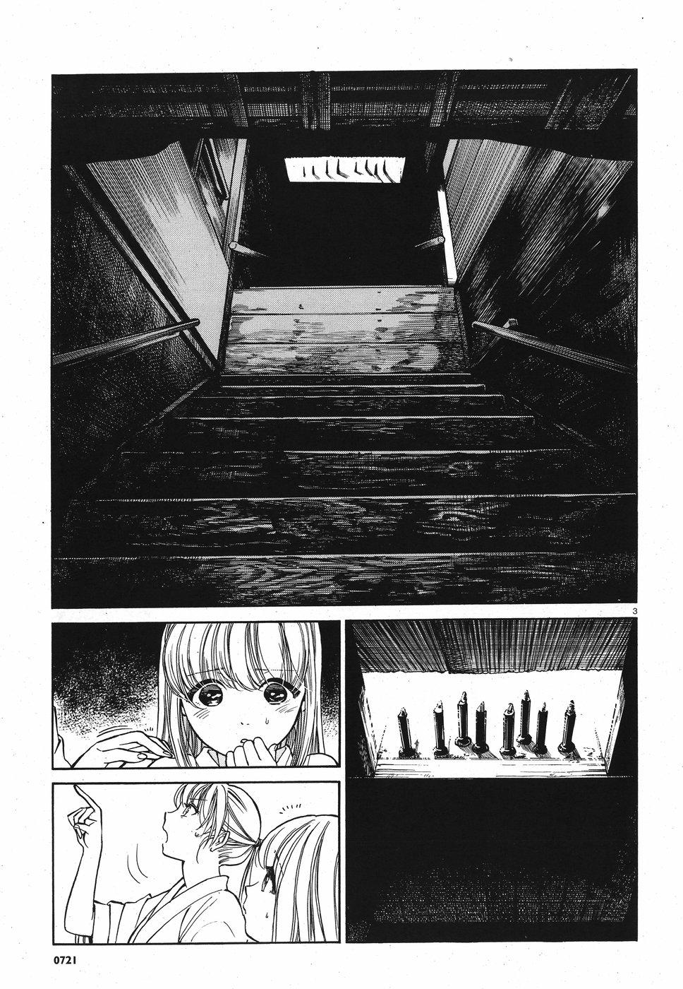 Keyaki Shimai no Shiki Chapter 20 3ページ