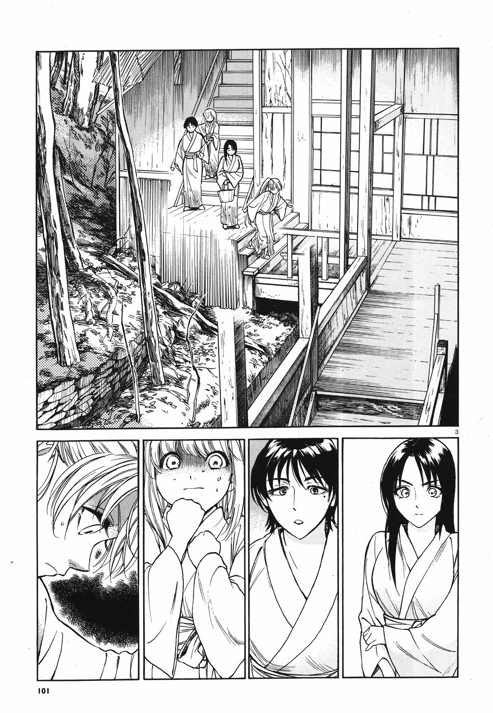 Keyaki Shimai no Shiki Chapter 21 3ページ