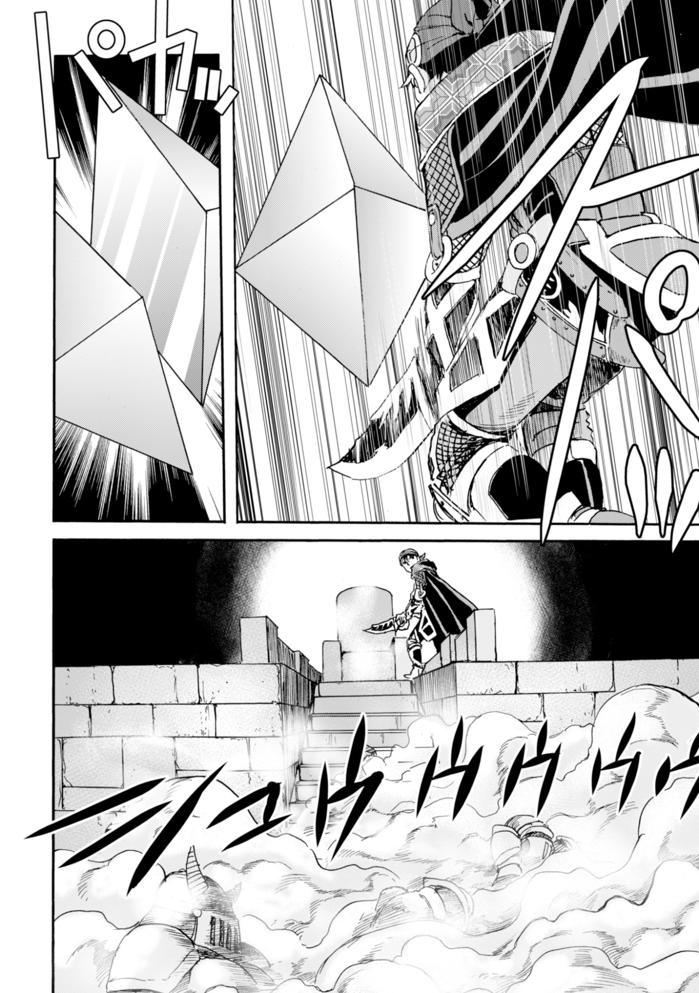 While At The Bottom, I Found Hope In A Different World. Chapter 31 8ページ