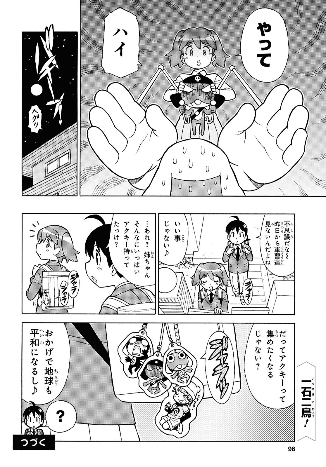 Keroro Gunsou Chapter 360 10ページ