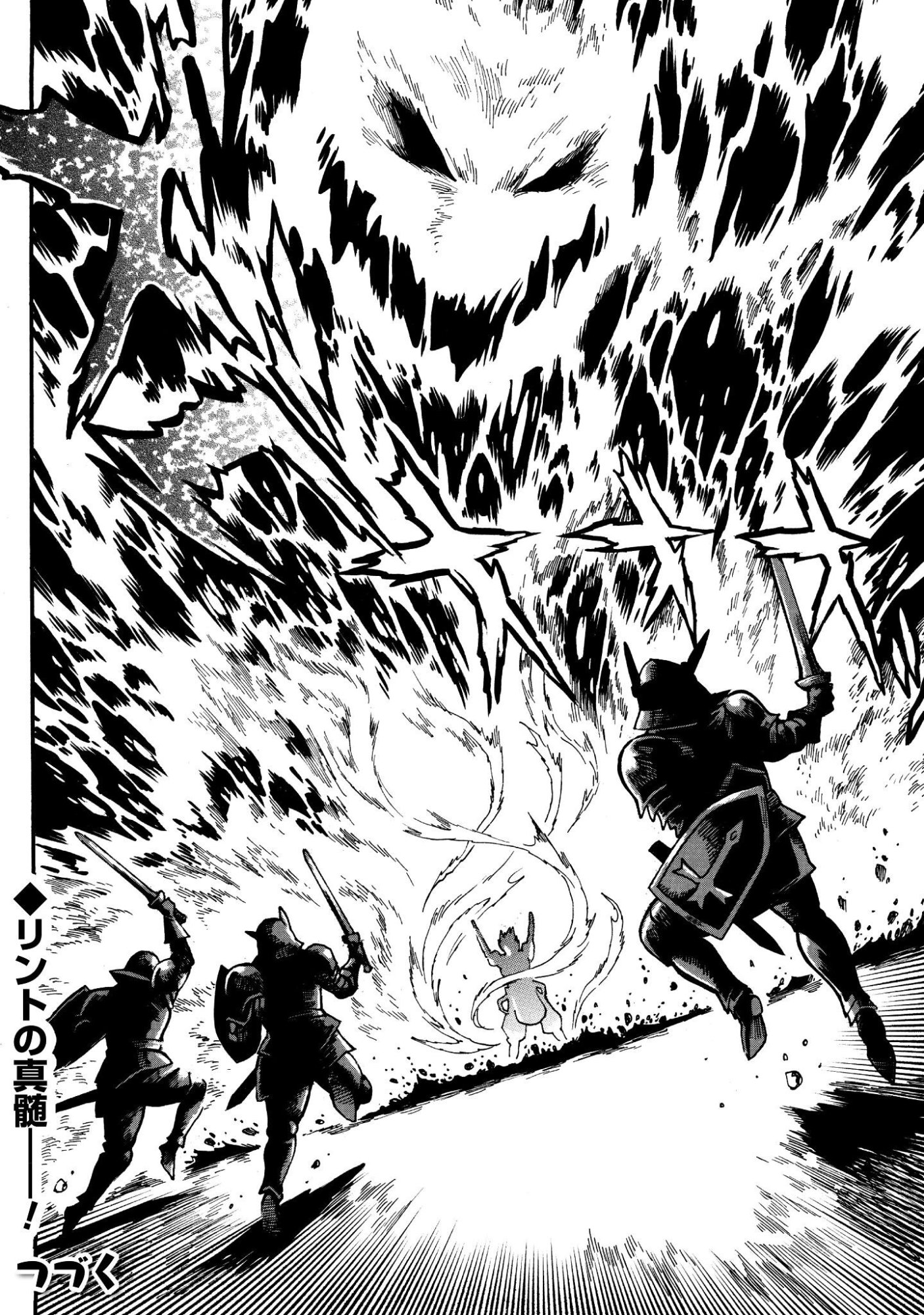 Dappou Tamer no Nariagari Boukentan ~S Rank Bishoujo Boukensha ga Ore no Juuma ni Natteimasu~ Chapter 46 23ページ