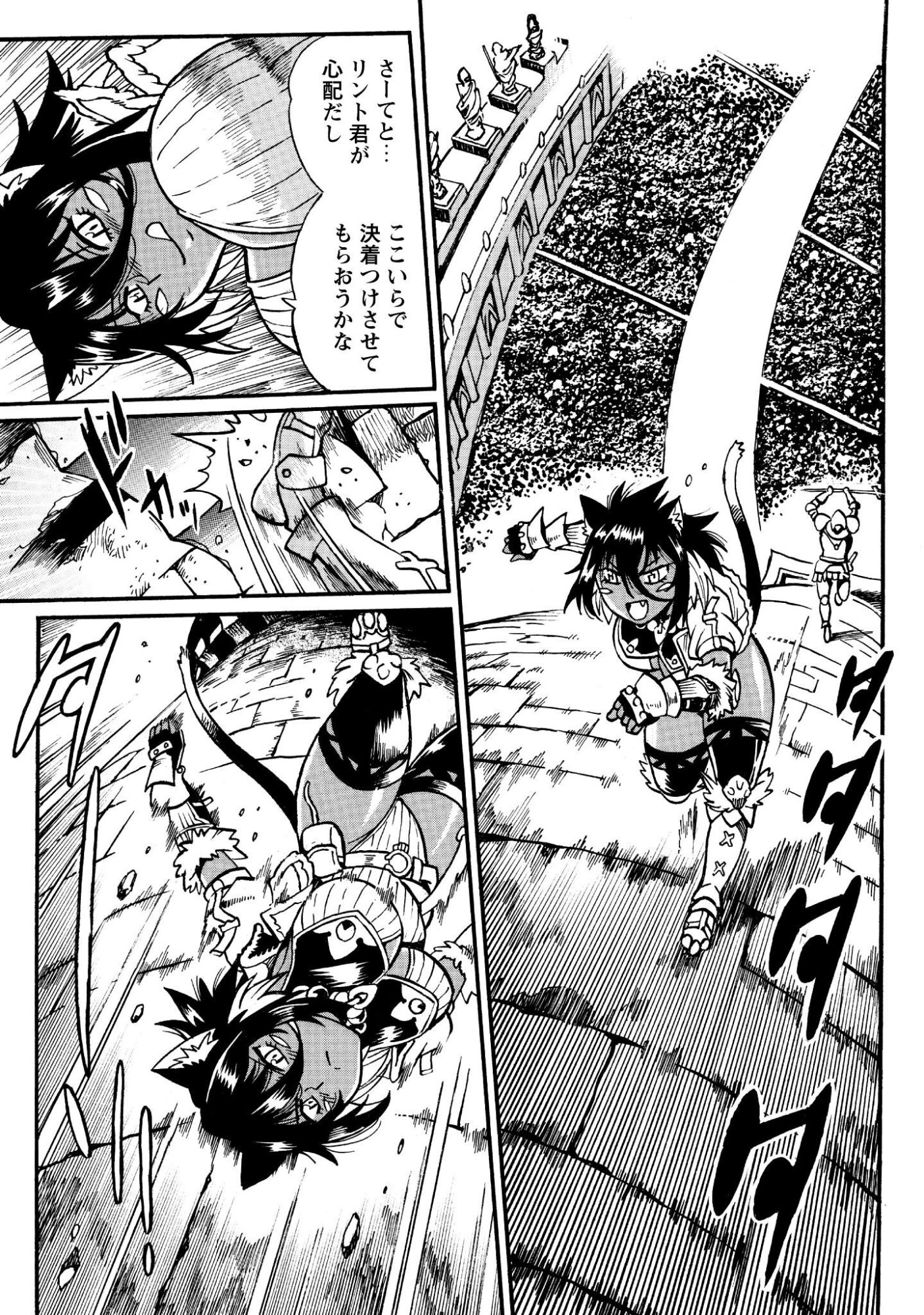 Dappou Tamer no Nariagari Boukentan ~S Rank Bishoujo Boukensha ga Ore no Juuma ni Natteimasu~ Chapter 46 6ページ