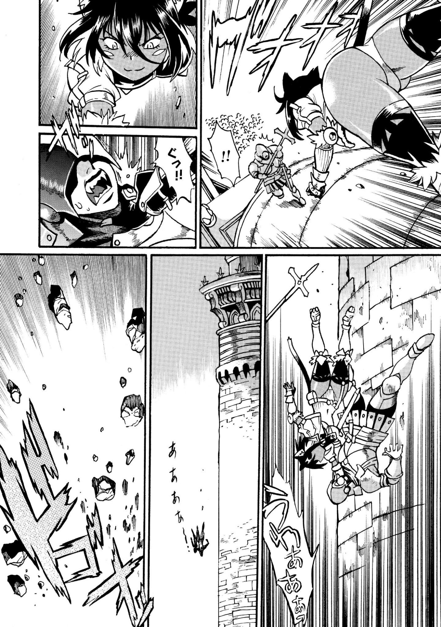 Dappou Tamer no Nariagari Boukentan ~S Rank Bishoujo Boukensha ga Ore no Juuma ni Natteimasu~ Chapter 46 7ページ