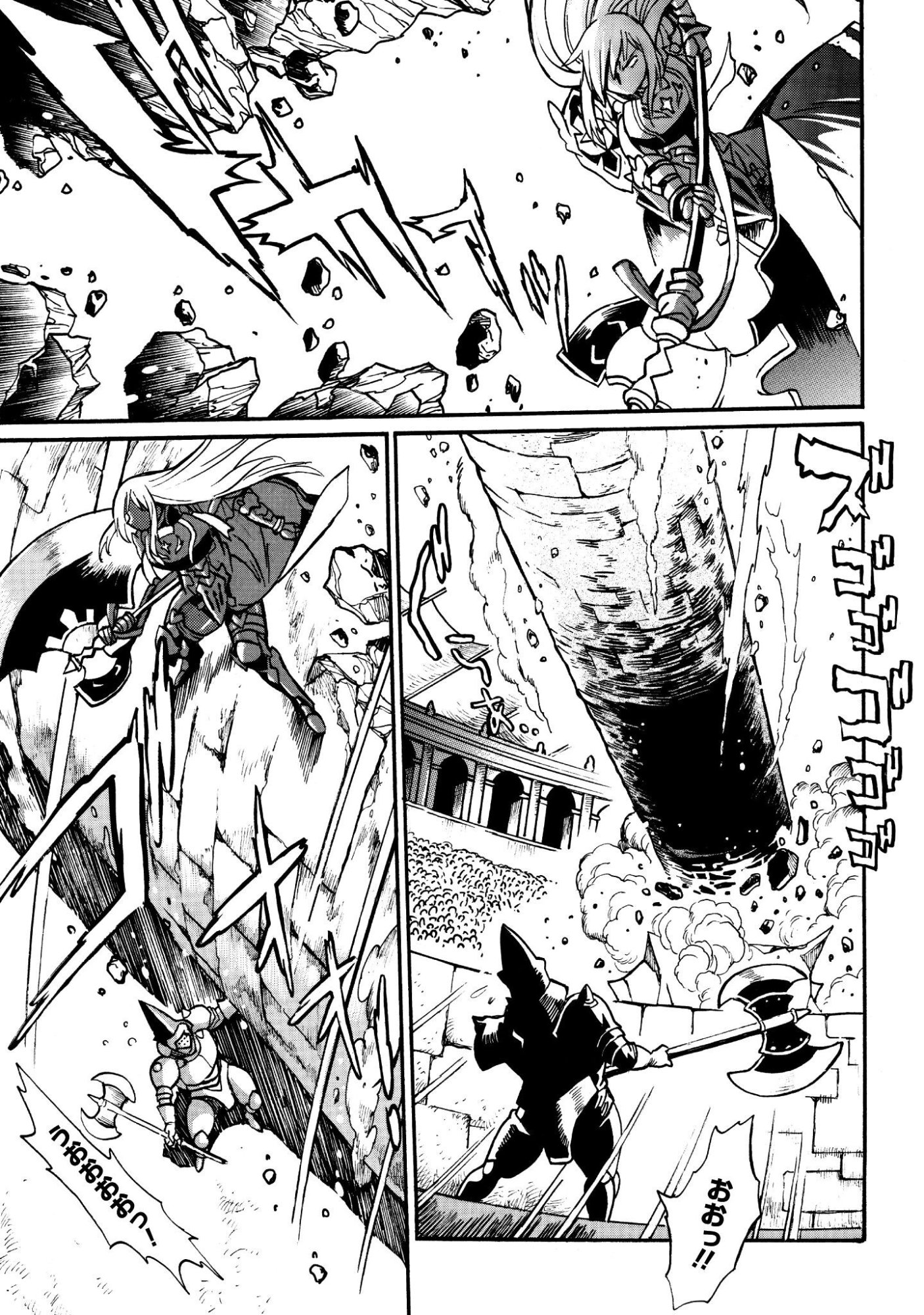 Dappou Tamer no Nariagari Boukentan ~S Rank Bishoujo Boukensha ga Ore no Juuma ni Natteimasu~ Chapter 46 10ページ