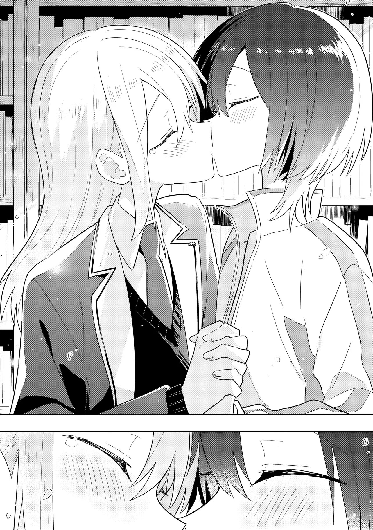 Baka ni Kokuhaku Chapter 15.2 17ページ
