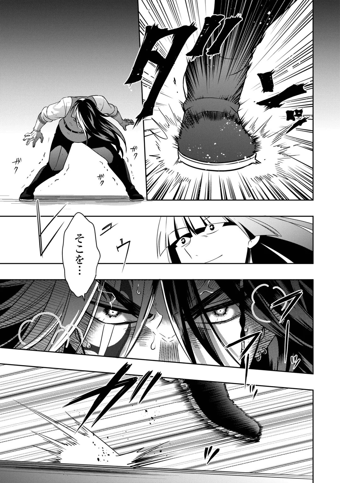 Sono Mofu Café Tenshu, Moto Saikyou Kaizoku. Chapter 18 13ページ