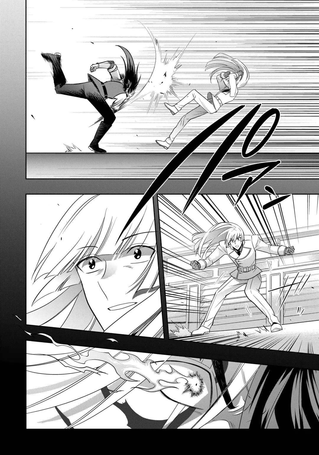 Sono Mofu Café Tenshu, Moto Saikyou Kaizoku. Chapter 18 16ページ