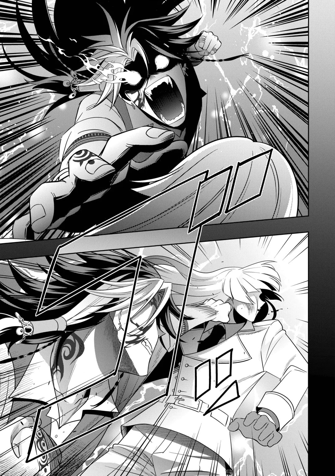 Sono Mofu Café Tenshu, Moto Saikyou Kaizoku. Chapter 18 17ページ