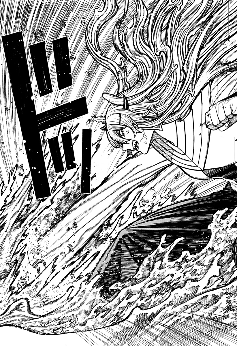Centuria Chapter 101 7ページ