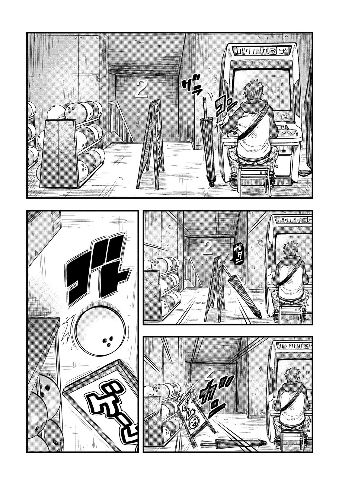 Kamiyashiro Jiko Satsujin no Kyo Chapter 1 21ページ