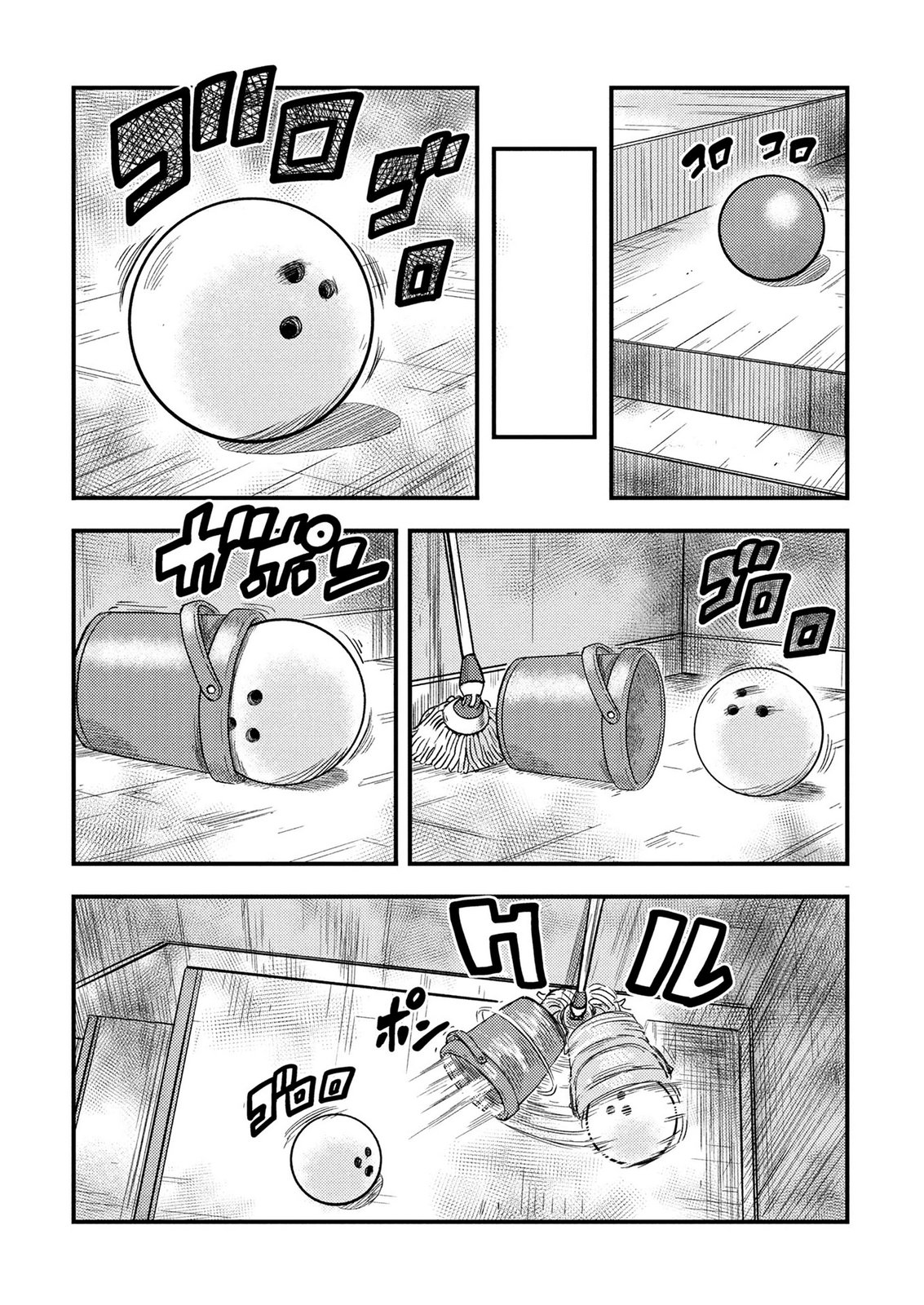 Kamiyashiro Jiko Satsujin no Kyo Chapter 1 27ページ