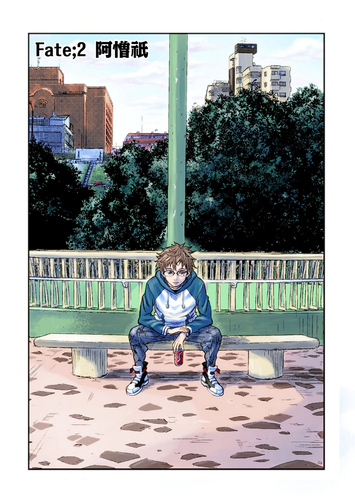 Kamiyashiro Jiko Satsujin no Kyo Chapter 2 1ページ