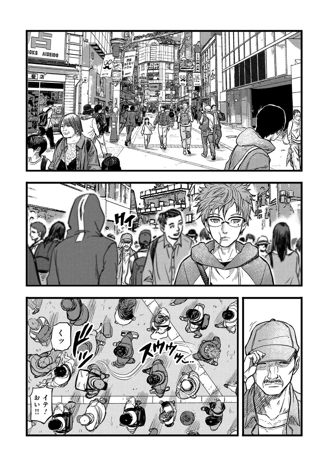 Kamiyashiro Jiko Satsujin no Kyo Chapter 2 28ページ