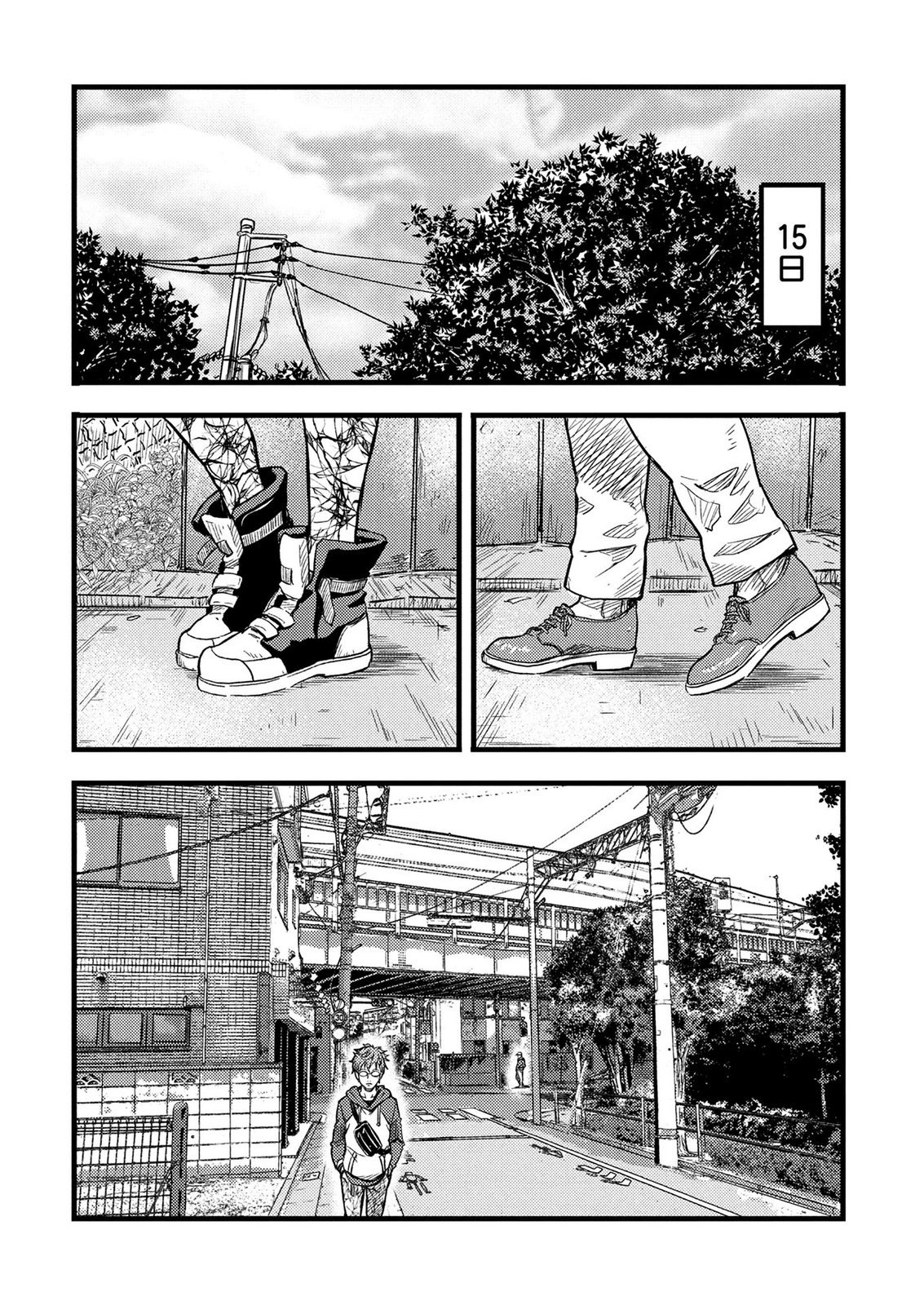 Kamiyashiro Jiko Satsujin no Kyo Chapter 2 33ページ