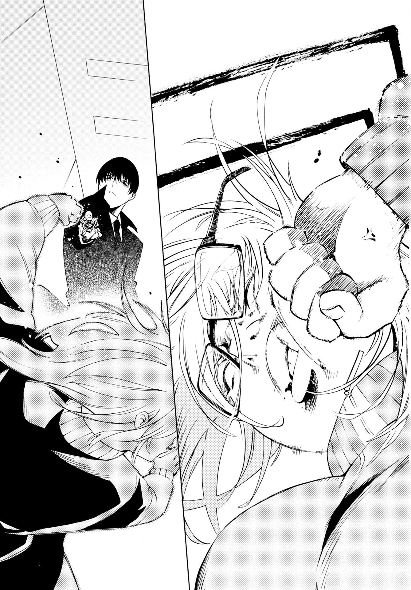 Kai Kai Kai Kai Chapter 1 41ページ