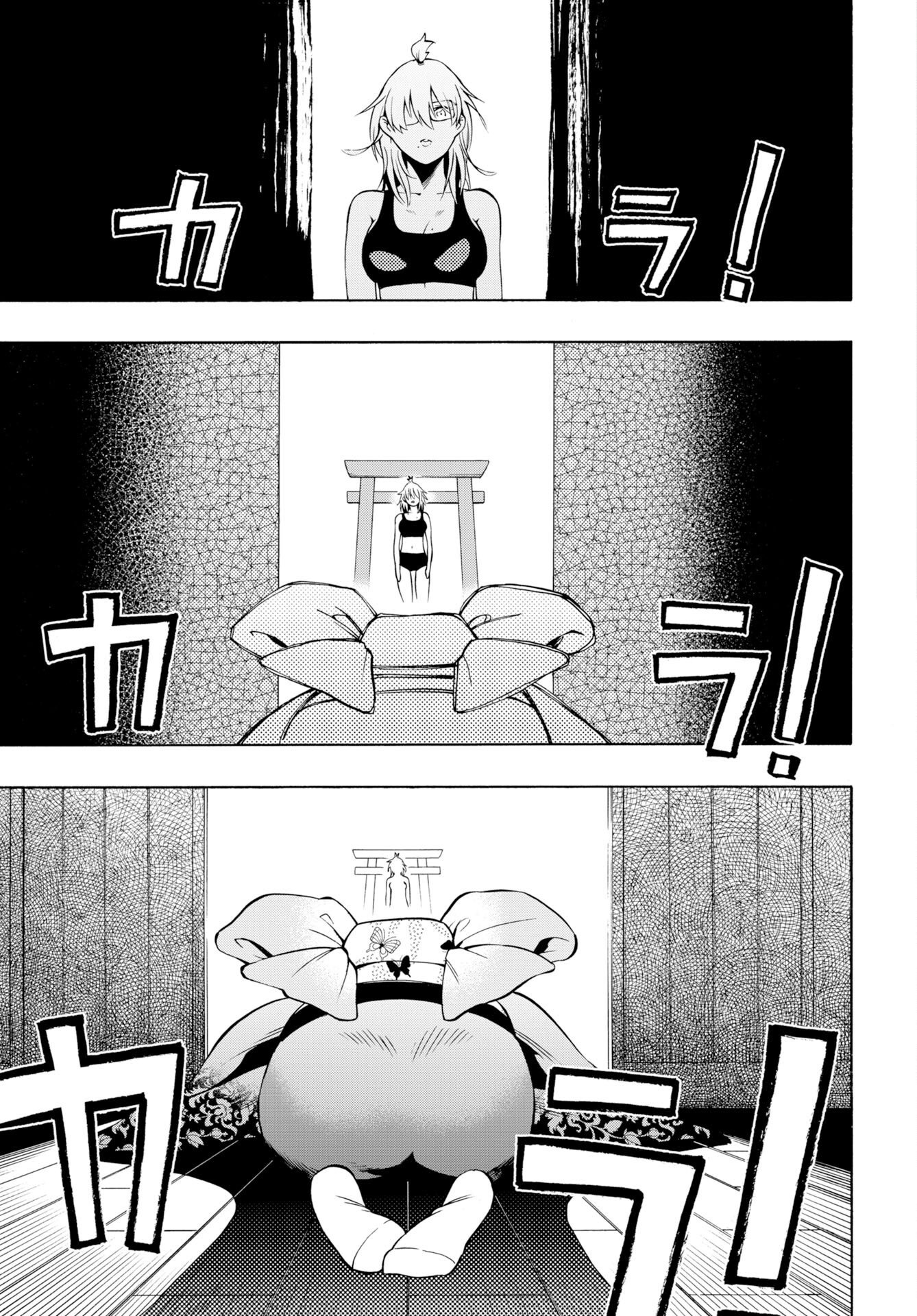 Kai Kai Kai Kai Chapter 1 49ページ