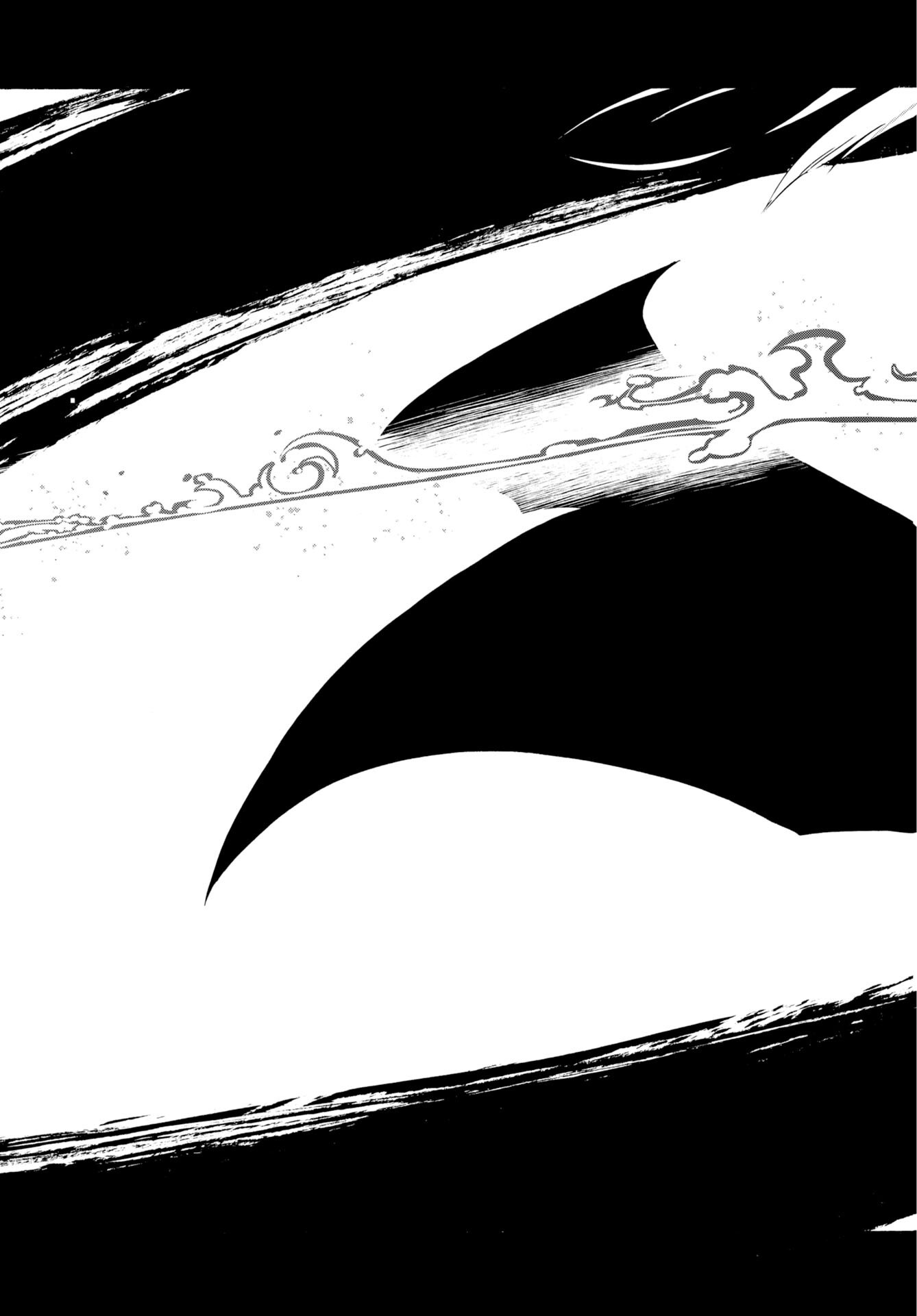 Kai Kai Kai Kai Chapter 1 55ページ