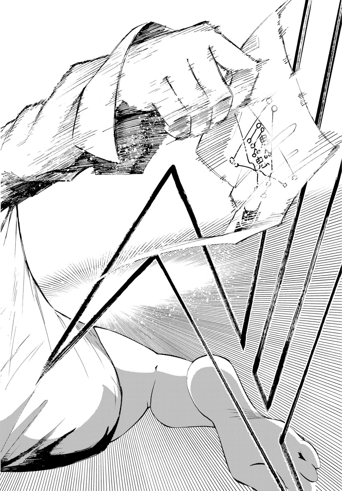 Kai Kai Kai Kai Chapter 2 28ページ