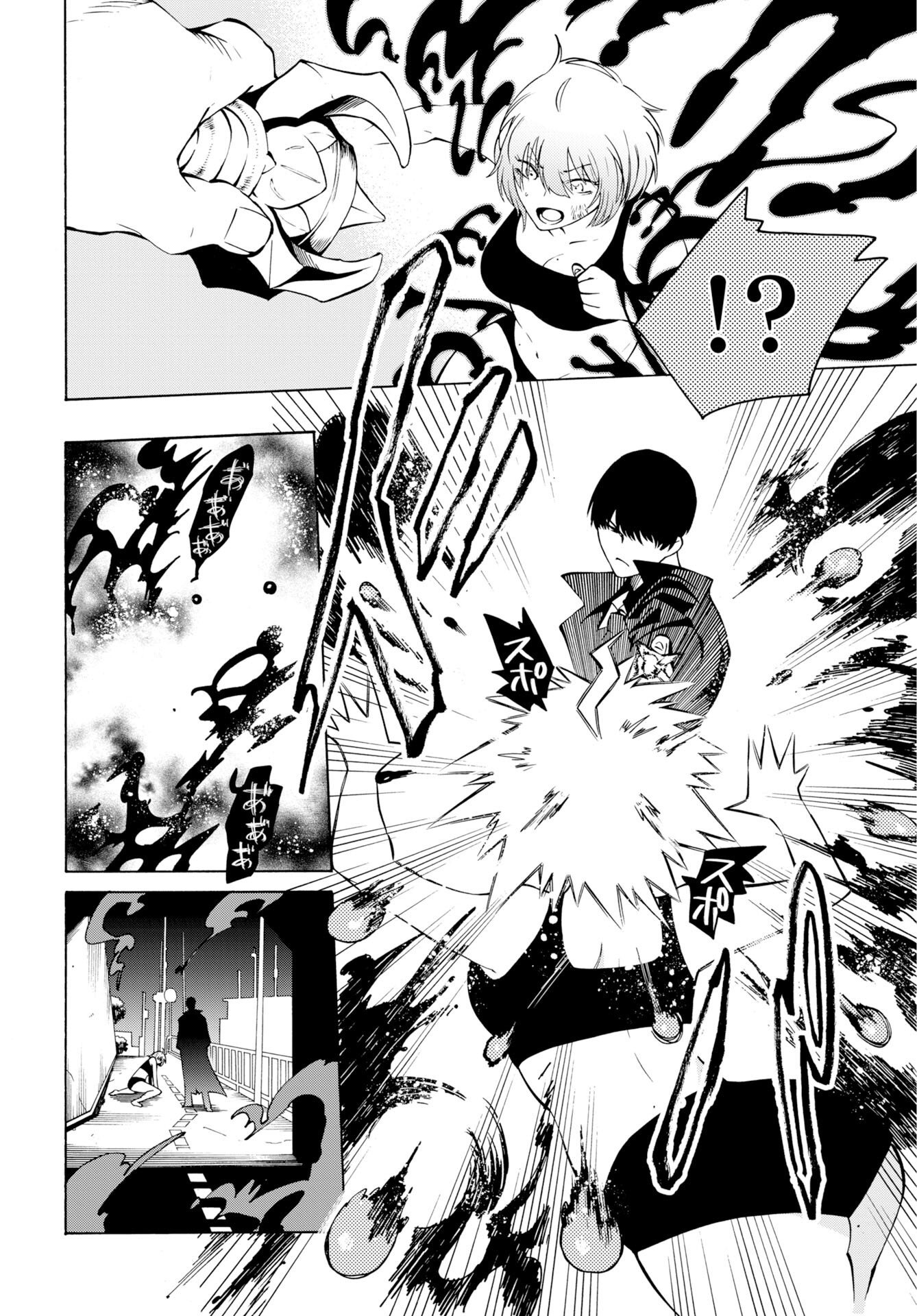Kai Kai Kai Kai Chapter 2 6ページ