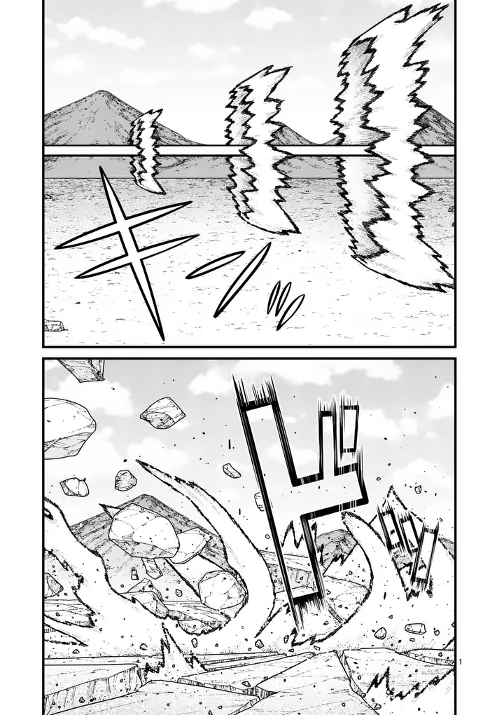 Power-Hara Genkai Yuusha, Maougun kara Koutaiguu de Scout sareru - Yuusha Ranking 1-i na no ni Tedori ga Gomi sugite Seikatsu Dekimasen Chapter 64 1ページ