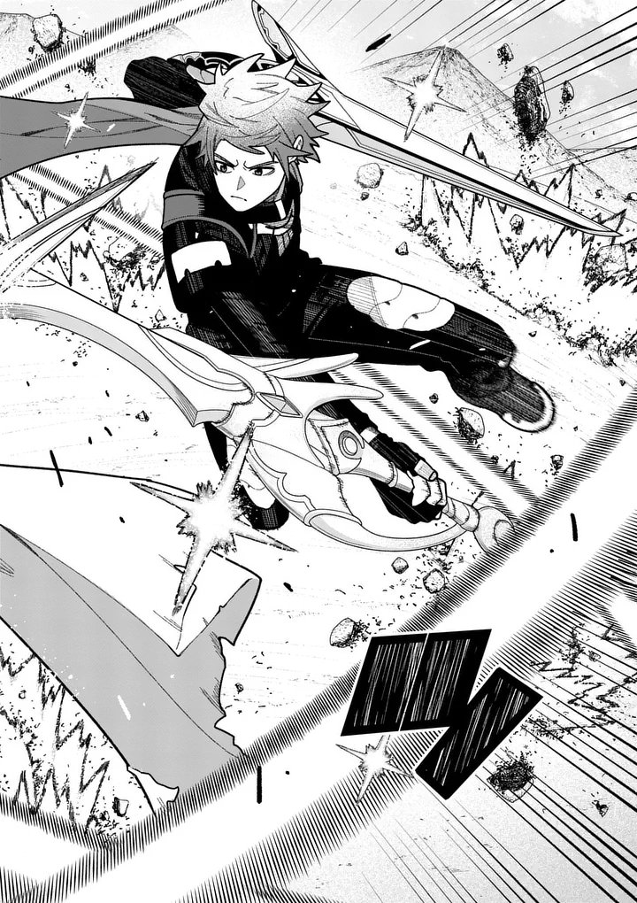 Power-Hara Genkai Yuusha, Maougun kara Koutaiguu de Scout sareru - Yuusha Ranking 1-i na no ni Tedori ga Gomi sugite Seikatsu Dekimasen Chapter 64 2ページ