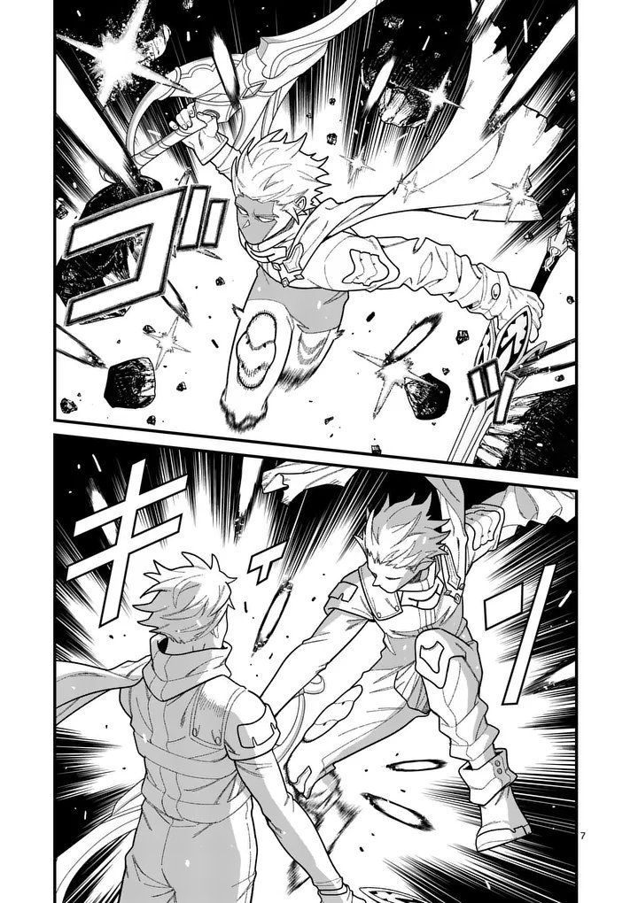 Power-Hara Genkai Yuusha, Maougun kara Koutaiguu de Scout sareru - Yuusha Ranking 1-i na no ni Tedori ga Gomi sugite Seikatsu Dekimasen Chapter 64 7ページ