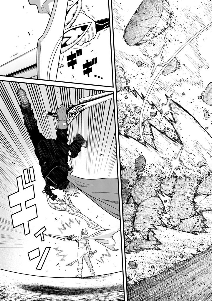 Power-Hara Genkai Yuusha, Maougun kara Koutaiguu de Scout sareru - Yuusha Ranking 1-i na no ni Tedori ga Gomi sugite Seikatsu Dekimasen Chapter 64 9ページ