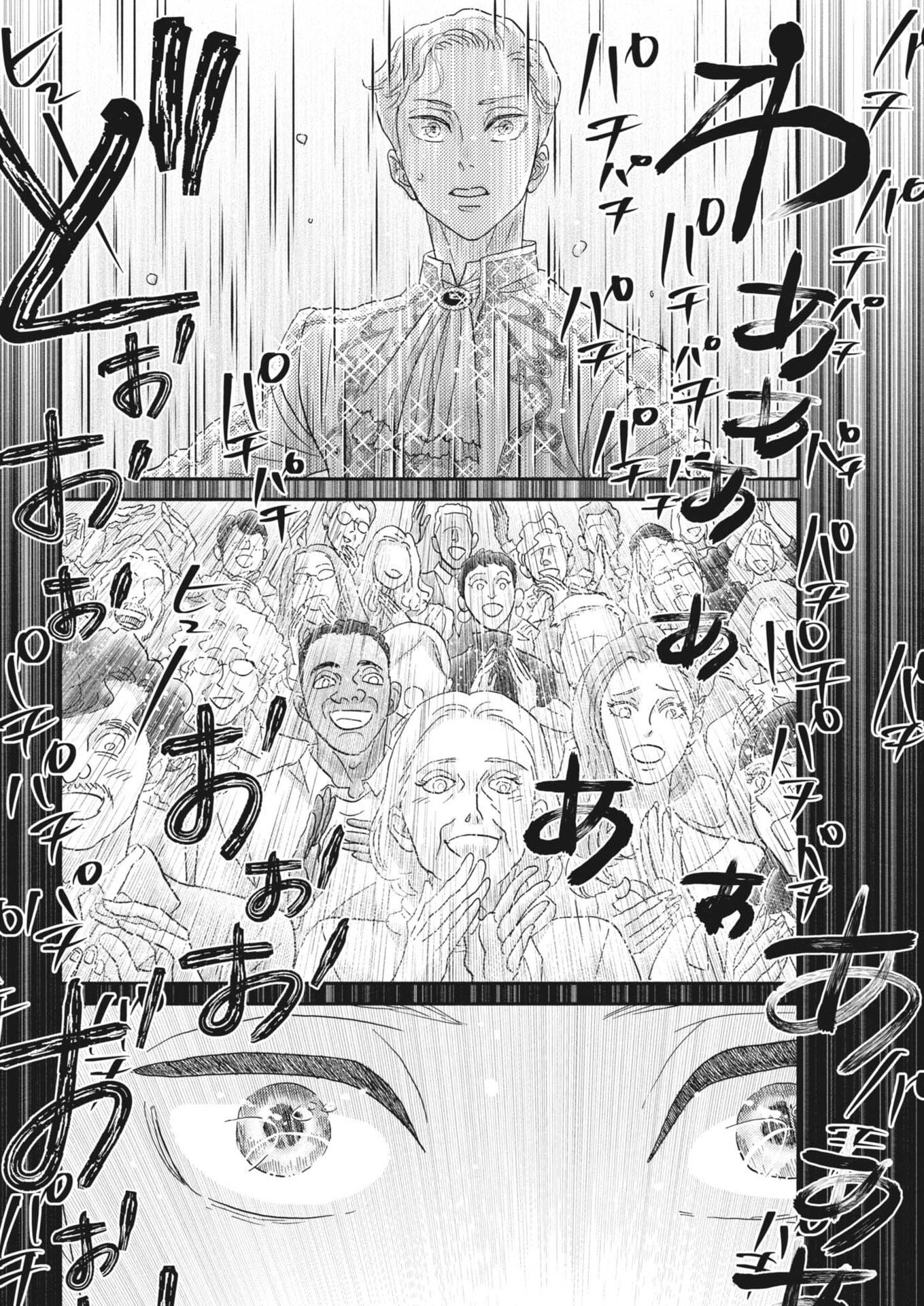Dance Dance Danseur Chapter 279 11ページ