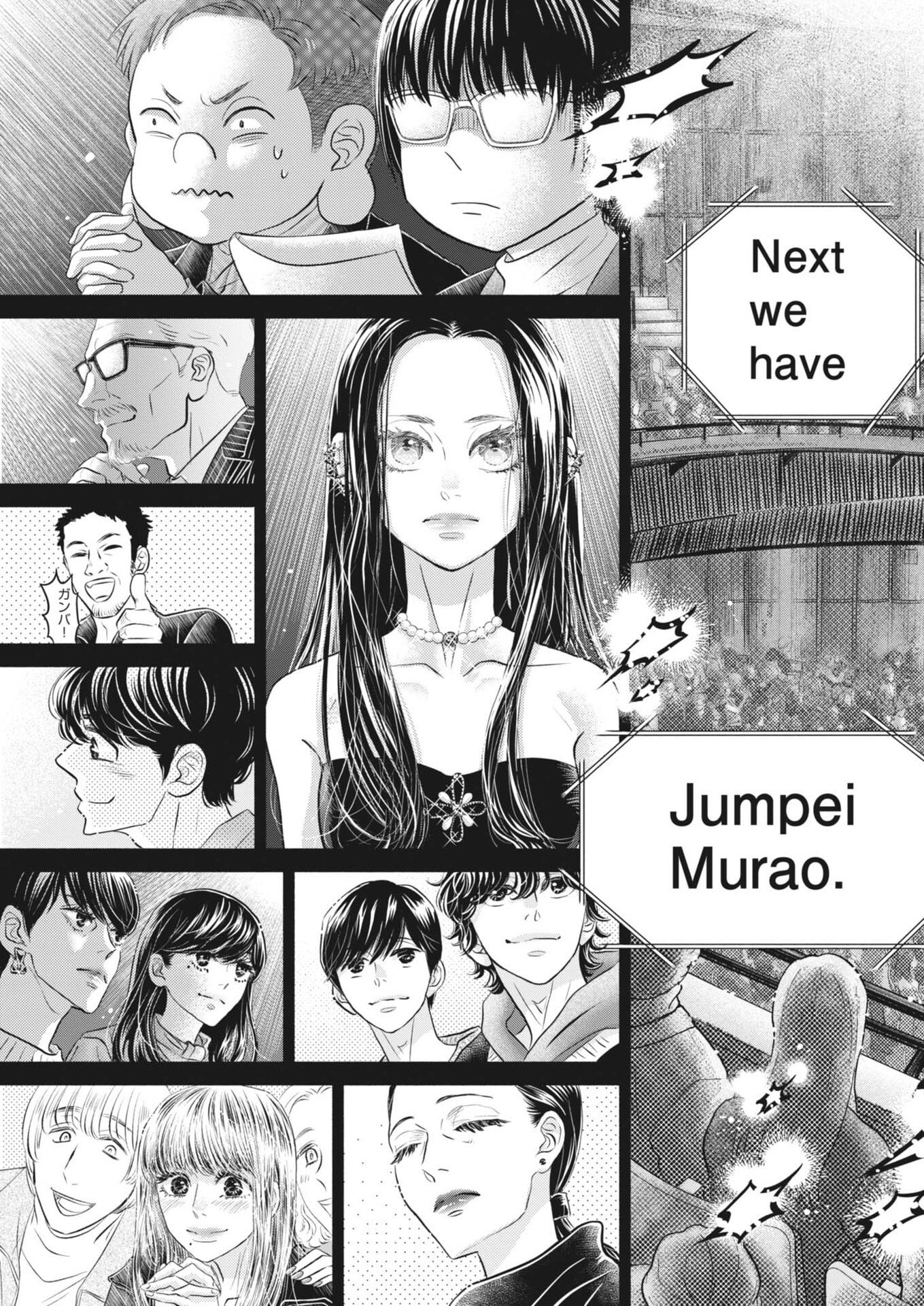 Dance Dance Danseur Chapter 279 22ページ