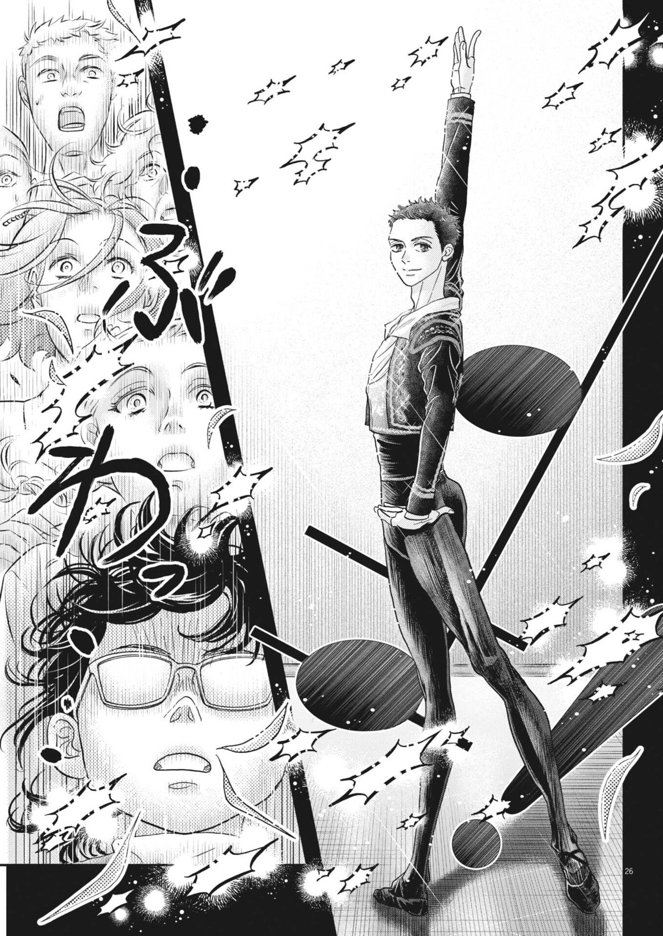 Dance Dance Danseur Chapter 279 26ページ