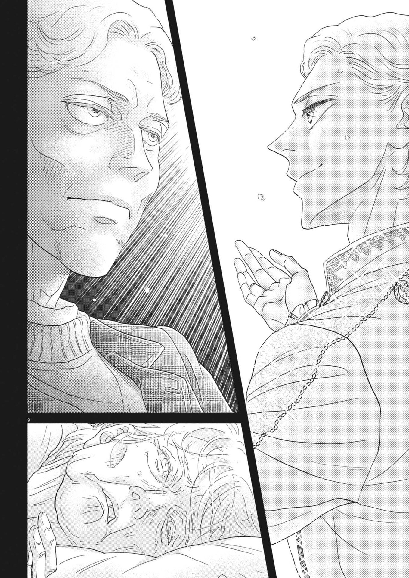 Dance Dance Danseur Chapter 279 9ページ
