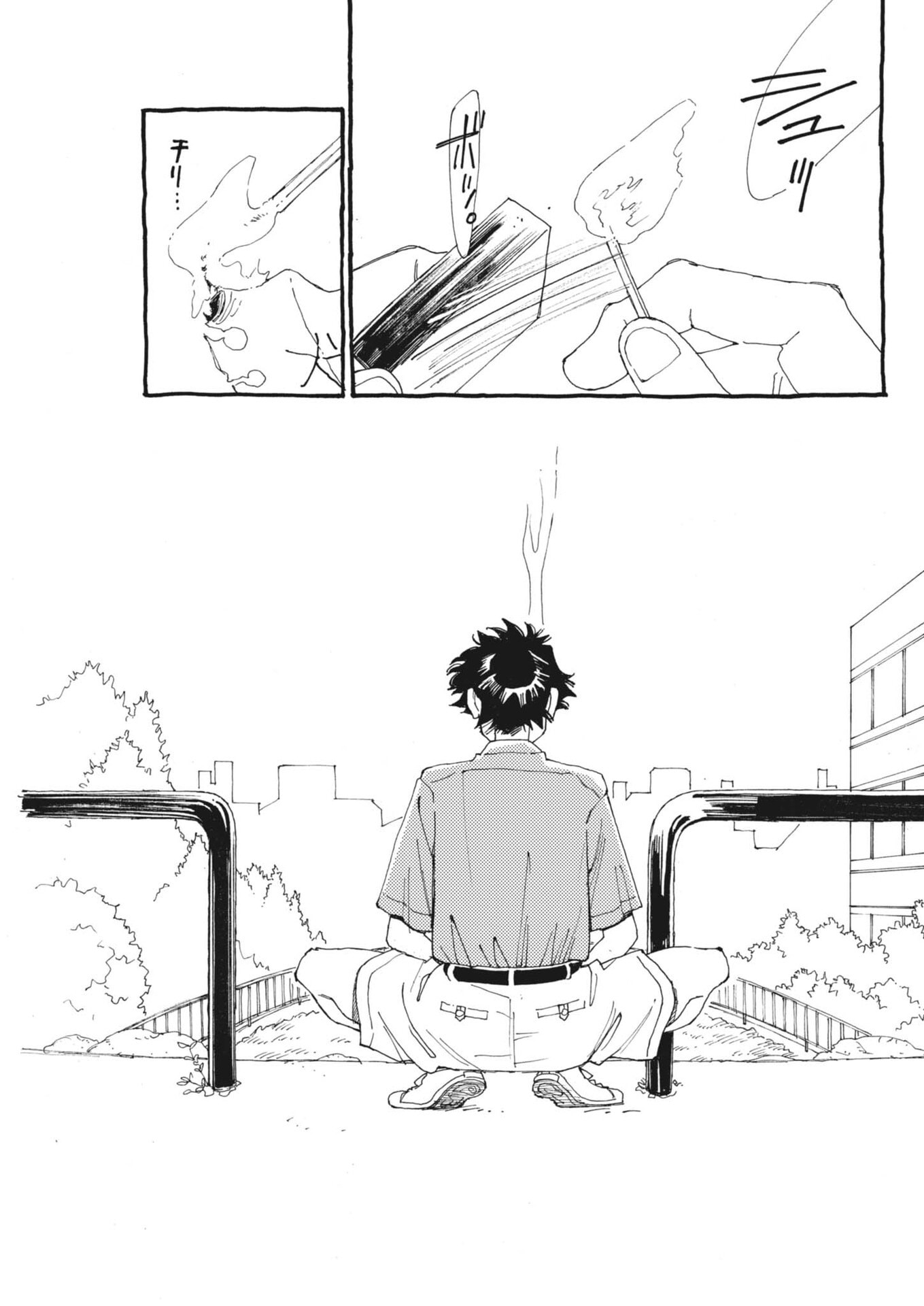 Arisu, Dokomademo Chapter 49 11ページ