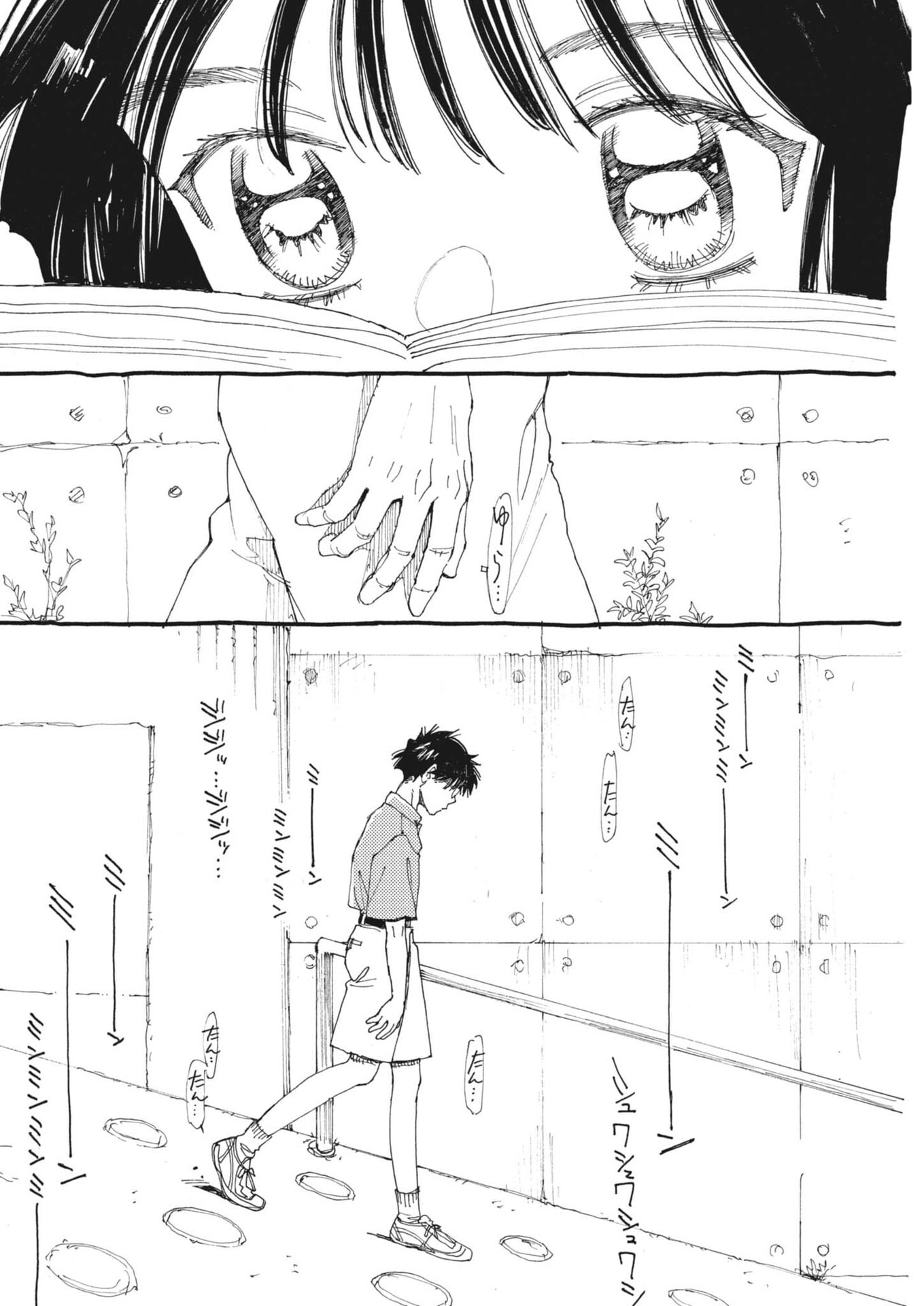 Arisu, Dokomademo Chapter 49 18ページ