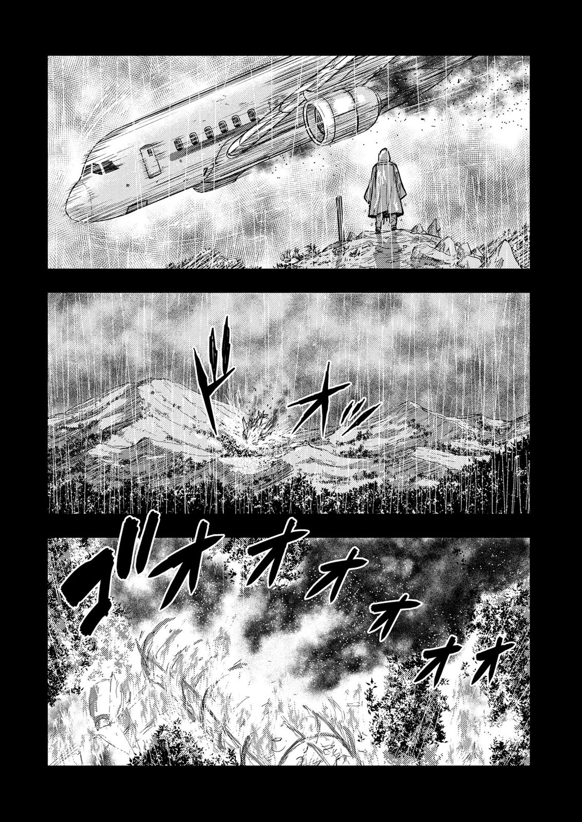 Kamiyashiro Jiko Satsujin no Kyo Chapter 3 3ページ