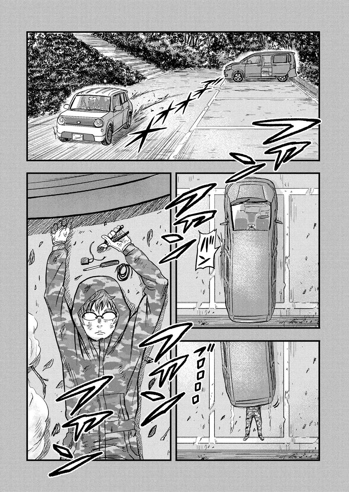 Kamiyashiro Jiko Satsujin no Kyo Chapter 3 24ページ