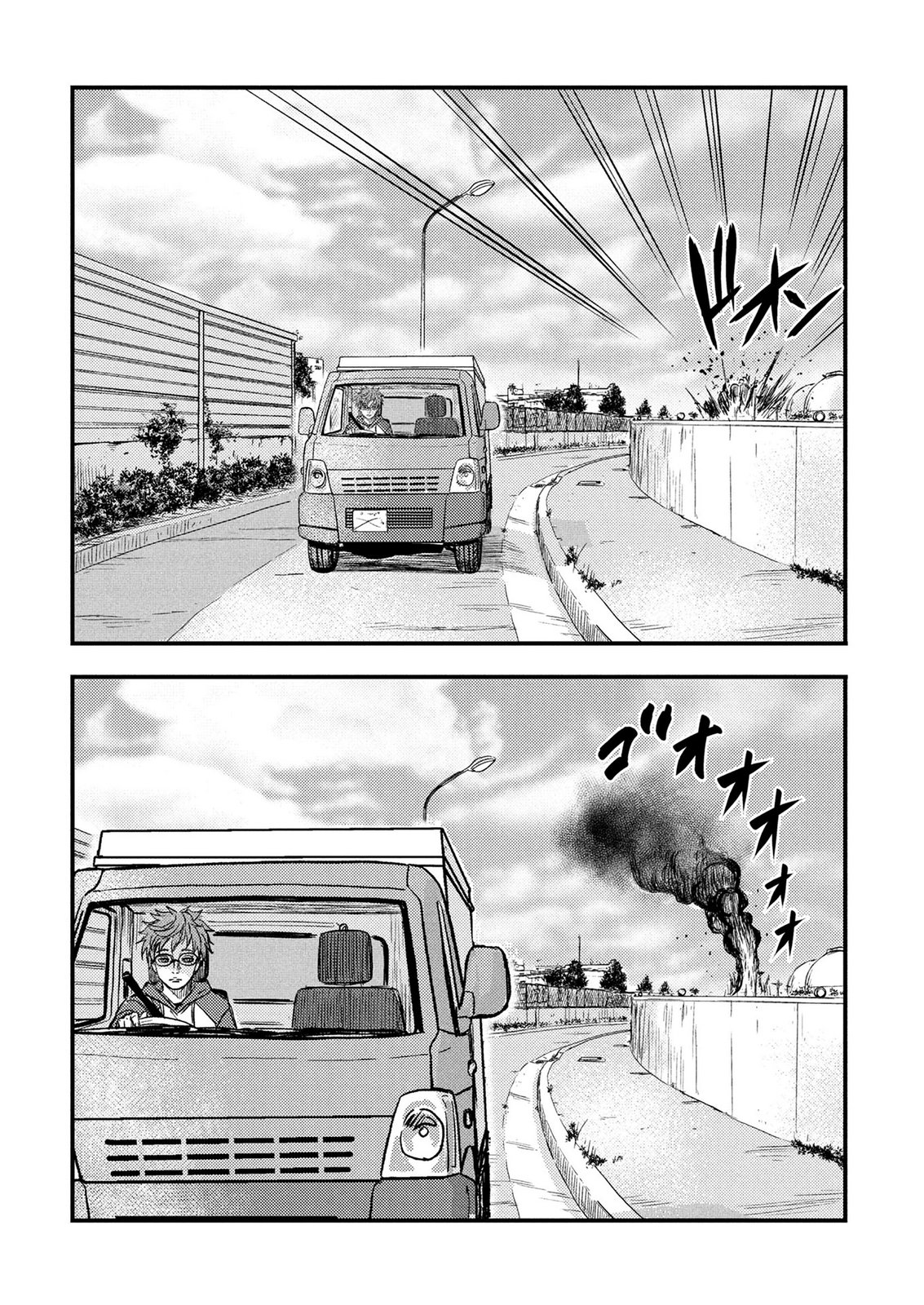 Kamiyashiro Jiko Satsujin no Kyo Chapter 3 50ページ
