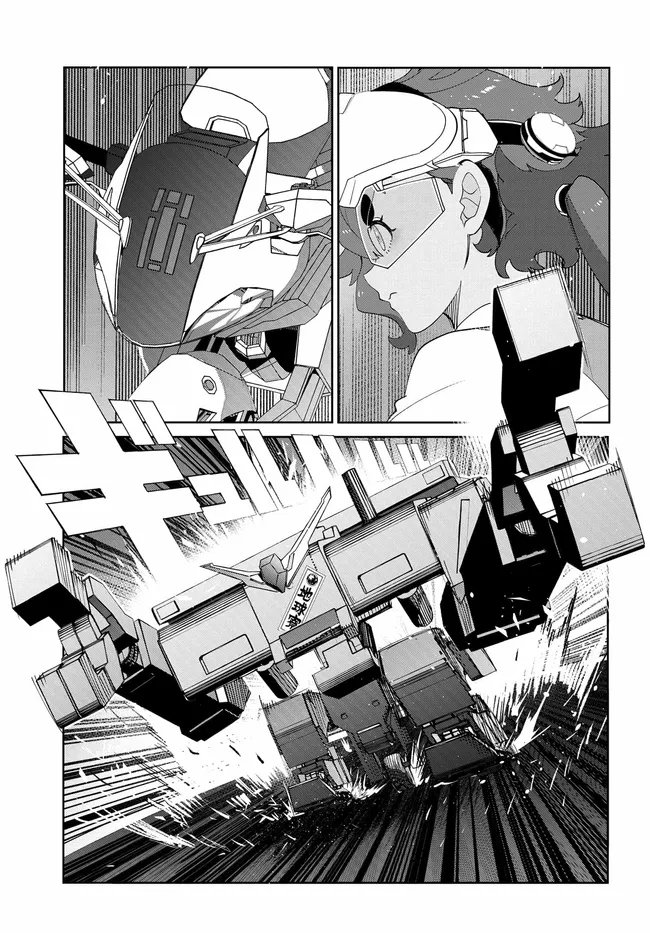 Mobile Suit Gundam: Witch of Mercury Youth Frontier Chapter 5.2 18ページ
