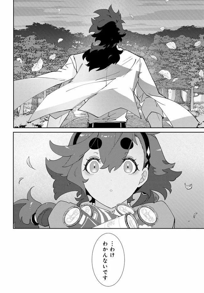 Mobile Suit Gundam: Witch of Mercury Youth Frontier Chapter 5.2 5ページ