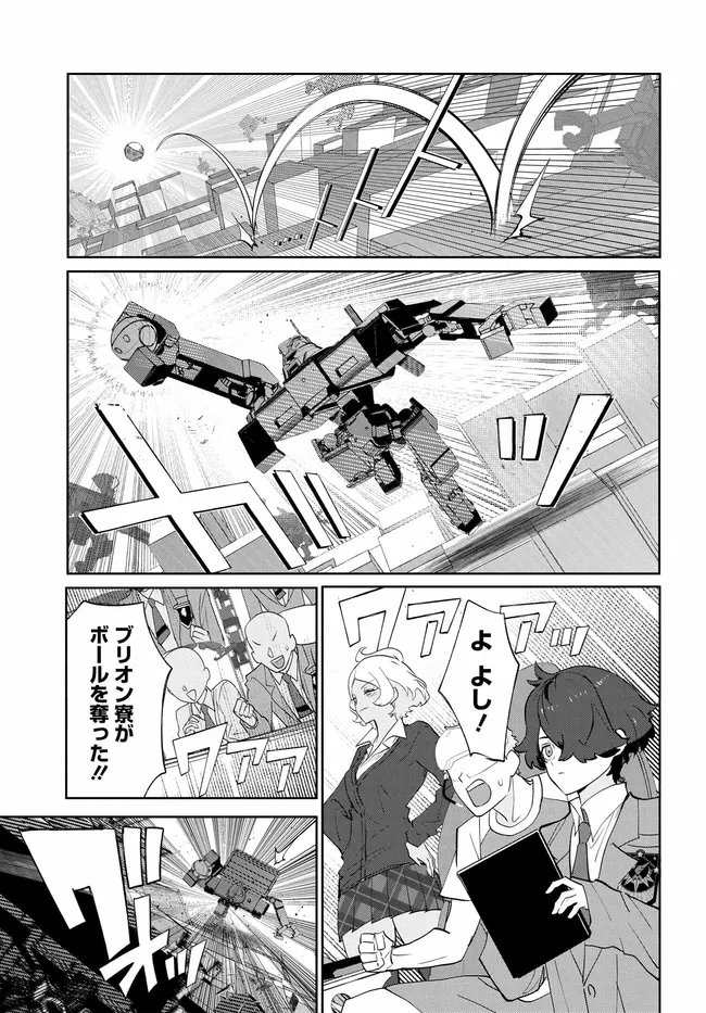 Mobile Suit Gundam: Witch of Mercury Youth Frontier Chapter 5.3 13ページ