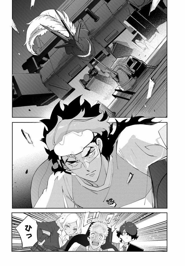 Mobile Suit Gundam: Witch of Mercury Youth Frontier Chapter 5.3 14ページ