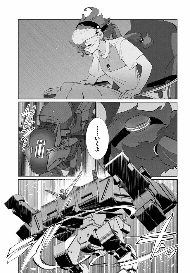 Mobile Suit Gundam: Witch of Mercury Youth Frontier Chapter 5.3 5ページ