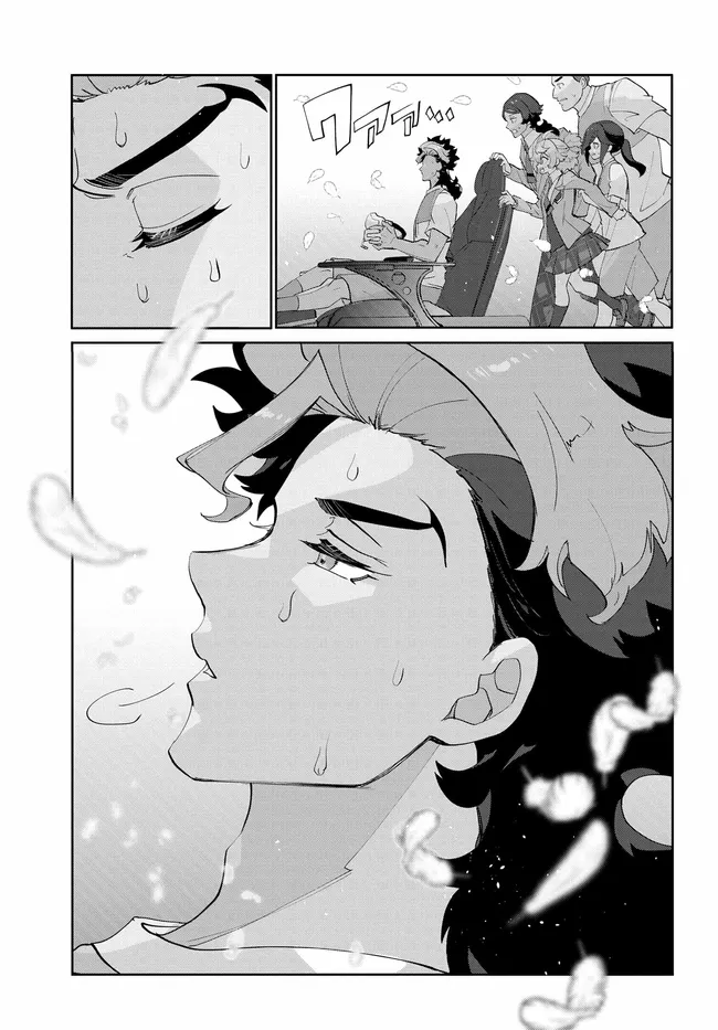 Mobile Suit Gundam: Witch of Mercury Youth Frontier Chapter 5.4 14ページ