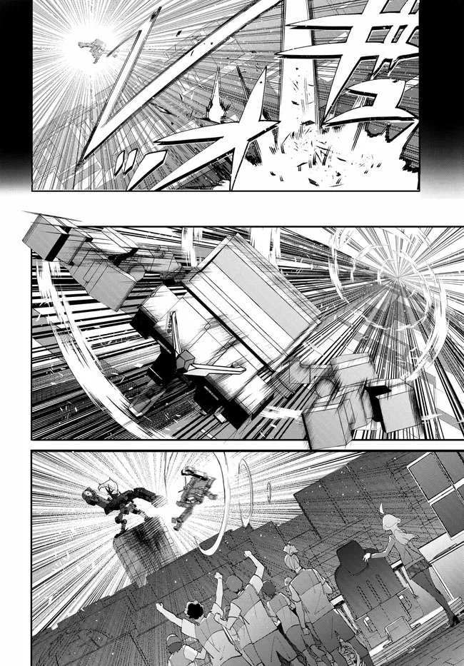Mobile Suit Gundam: Witch of Mercury Youth Frontier Chapter 5.4 7ページ
