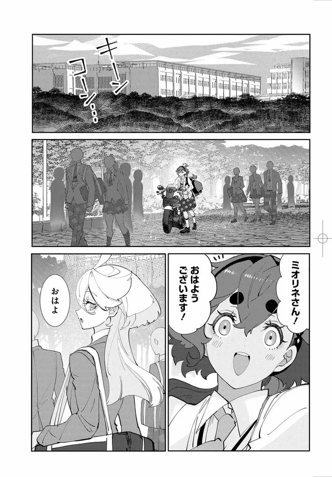 Mobile Suit Gundam: Witch of Mercury Youth Frontier Chapter 6.1 7ページ