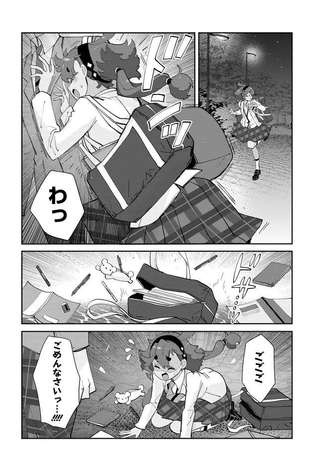 Mobile Suit Gundam: Witch of Mercury Youth Frontier Chapter 6.2 11ページ