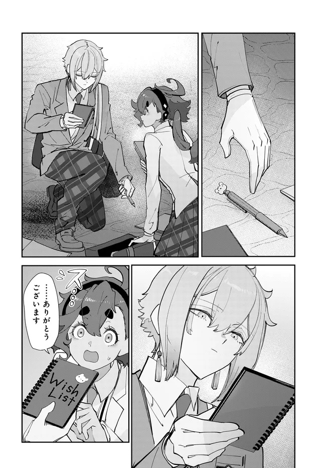 Mobile Suit Gundam: Witch of Mercury Youth Frontier Chapter 6.2 13ページ