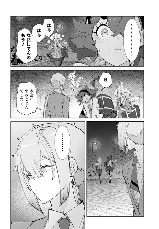 Mobile Suit Gundam: Witch of Mercury Youth Frontier Chapter 6.2 15ページ