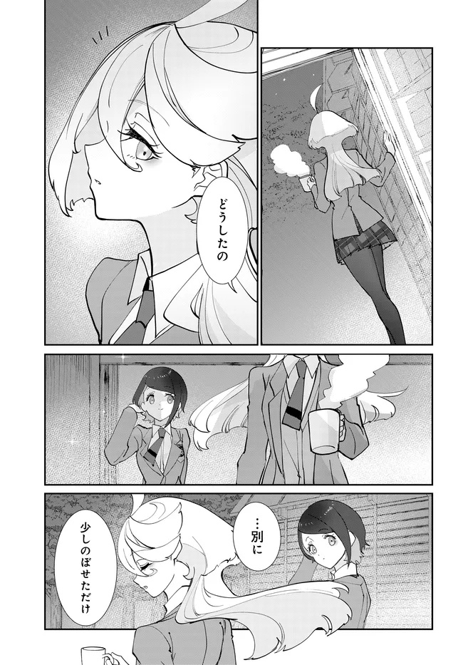 Mobile Suit Gundam: Witch of Mercury Youth Frontier Chapter 6.2 6ページ