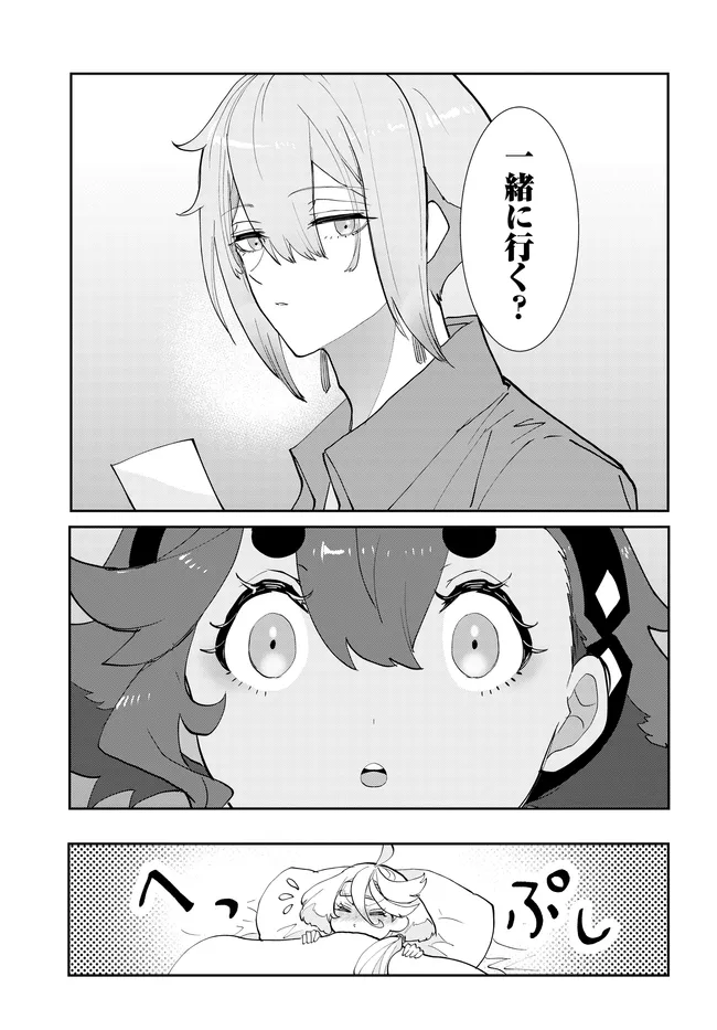 Mobile Suit Gundam: Witch of Mercury Youth Frontier Chapter 7.1 13ページ